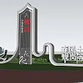 Modern Landscape Sculpture With Swan Shaped Base Green Lawn And Trees Red Brick Pavement