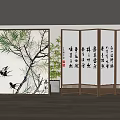 New Chinese Style Screen Zen Partition Screen 3d model