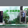 Longi Photovoltaic Technology Green Energy Photo Check In Spot With Green Plants And Exhibition Stand
