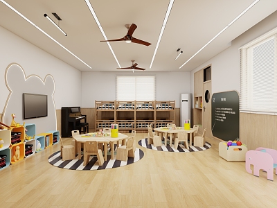 Modern Kindergarten Classroom Kindergarten Classroom 3d model