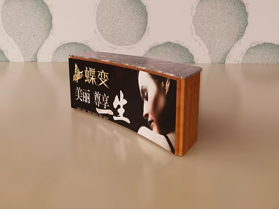 Modern Bar Counter Design With Wooden Frame Marble Top And Patterned Wallpaper 3d model