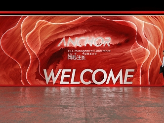 Photo Sign-in Welcome Device Meichen Spirit Fortress Framework WE Activity 3d model