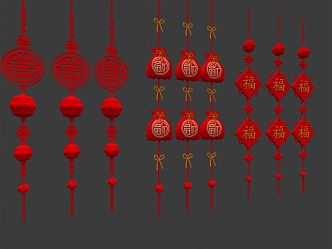 New Chinese Knot 3d model