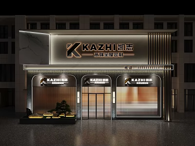 Elegant Modern KAZHI Storefront Facade Design With Illuminated Signage And Glass Doors 3d model