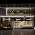 Elegant Modern KAZHI Storefront Facade Design With Illuminated Signage And Glass Doors
