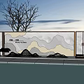 Scenic Wall with Mountain Landscape Painting Chinese Characters Fu Lu and Decorative Tree
