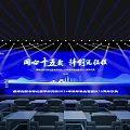2024 Xinjiang Technology Enterprises Cultivation Launch Ceremony Event Entrance With Blue Background And City Silhouette