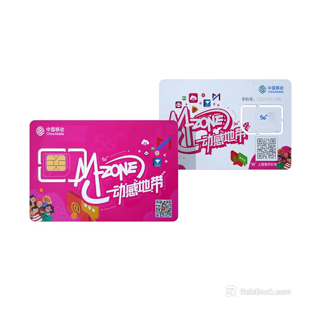 Mobile Digital SIM Cards With Pink White Design Cartoon Patterns And QR Code For Phones 3d model 