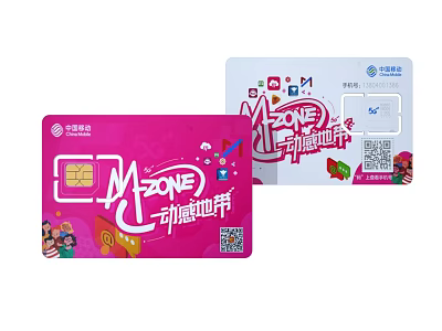 Mobile Digital SIM Cards With Pink White Design Cartoon Patterns And QR Code For Phones 3d model
