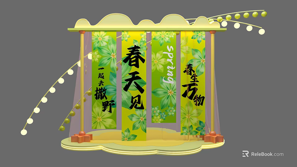Spring Themed Photo Check In Spot Featuring Green Floral Patterns Yellow Backdrop And Spring Life 3d model 