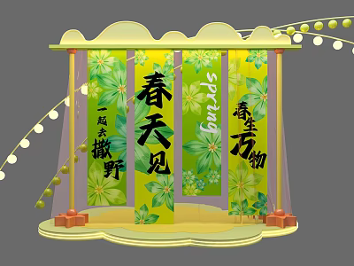 Spring Themed Photo Check In Spot Featuring Green Floral Patterns Yellow Backdrop And Spring Life 3d model