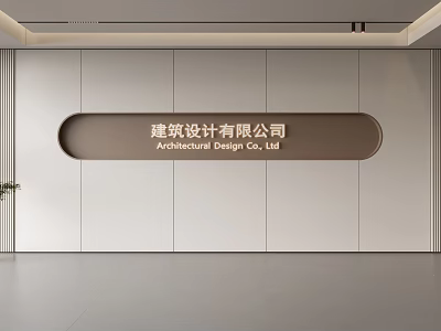 Modern Architectural Design Office Background Wall with Minimalist White Panel And Oval Logo Area 3d model