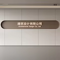 Modern Front Desk Background Wall Simple Background Wall Front Desk Reception Area Background Wall Company Front Desk Background Wall 3d model