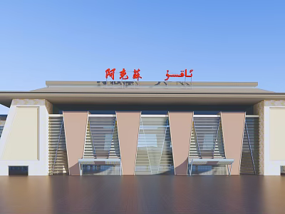 Aksu Railway Station Building Exterior With Modern Facade And Louvered Window Design 3d model