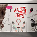 Trendy Hair Fashion Wall Art With Scissors Comb Hairdryer And Hairstyles