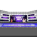 2018 China Excellent Dealer Awards Ceremony Stage With Purple Blue Lighting And Banners