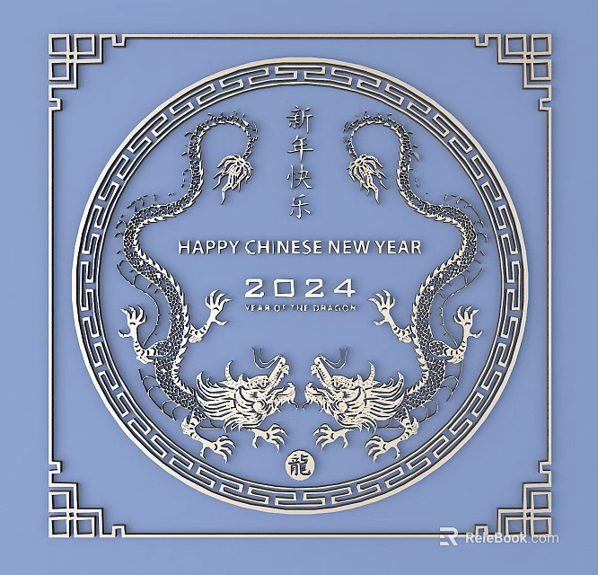 Intricate Dragon Carving Design For 2024 Chinese New Year Circular Decor 3d model 