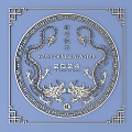 Intricate Dragon Carving Design For 2024 Chinese New Year Circular Decor