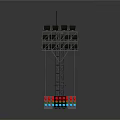 Tall Steel Tower Structure With Multiple Top Lights And Adjacent Stand Design