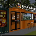 Container Building Outdoor Cafe Dining Area With Seating Tan Umbrella String Lights And Trees 3d model