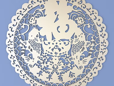 Traditional Chinese Paper Carving Round Design With Fu Character Fish Motifs And Floral Patterns 3d model