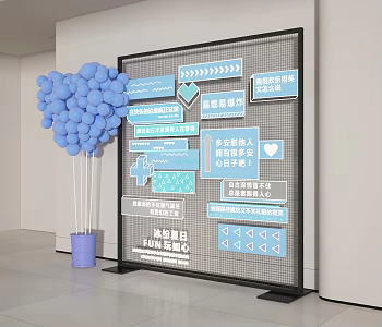 Modern Meichen Window Card Pin Wall Card Pin Area Activity Wall Activity Meichen Online Red Meichen Photo Wall Advertising Wall Balloon Love Balloon 3d model