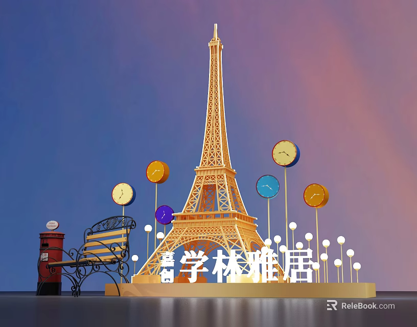 Eiffel Tower Model Display With Colorful Circular Decorations Bench And Red Postbox 3d model 