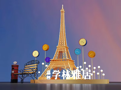 Eiffel Tower Model Display With Colorful Circular Decorations Bench And Red Postbox 3d model