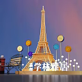 Eiffel Tower Model Display With Colorful Circular Decorations Bench And Red Postbox 3d model