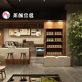 Traditional Chinese Style Milk Tea Shop With Wooden Counter Hanging Lights And Green Plants