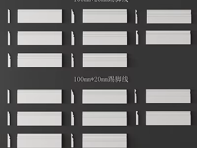 100mm x 20mm White Corner Line And Skirting Line Different Styles For Interior Decoration 3d model