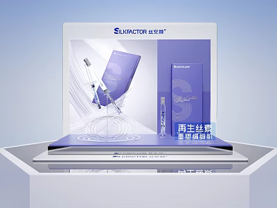 Luxury SilkFactor Cosmetics Regenerative Silk Protein Premium Skincare Collection With Elegant Packaging Design 3d model