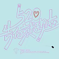 Creative Neon Lighting Combination with Artistic Text and Heart Design for Room Decoration