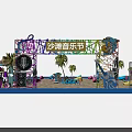 Colorful Beach Playground With Sand Palm Trees Striped Umbrellas Colorful Seats And Surfboards