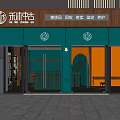 He Mu Vintage Luxury Storefront Green Brown Exterior Display Windows Showcasing Clothes Bags