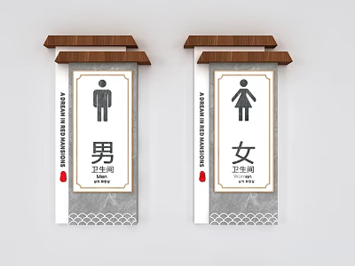 Traditional Style Male And Female Restroom Signs With Roof Design 3d model