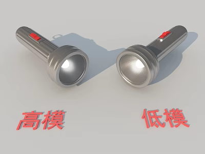 High Poly And Low Poly Flashlight 3D Models Side By Side Comparison View 3d model