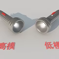 High Poly And Low Poly Flashlight 3D Models Side By Side Comparison View 3d model