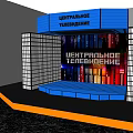 Modern Public Office Space With Central Television Signage And Colorful Decor Elements