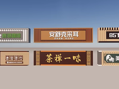 commercial signboard 3d model