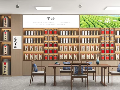 Mall Tea Shop Featuring Handmade Tea Cans Traditional Shelves Tasting Area With Tea Garden Backdrop 3d model