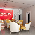 Rural Revitalization Consulting Center Reception Area With Yellow White Sofas Coffee Tables TV And Greenery