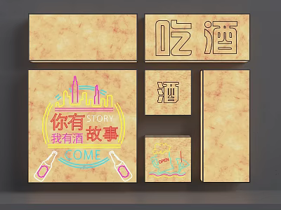 Bar Lightbox With Chinese Characters Story Wine Come Text And City Skyline 3d model