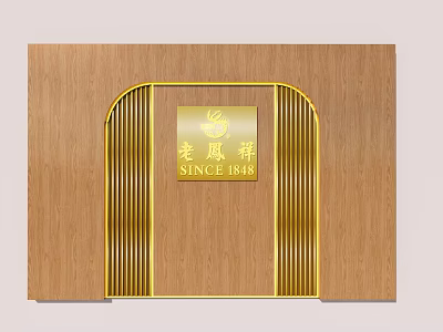 Elegant Wooden Wall Design with Gold Accents and Logo Featuring SINCE 1848 3d model