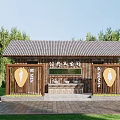 Public Restroom in Natural Park Area with Wooden Structure Tile Roof and Clean Washing Basin