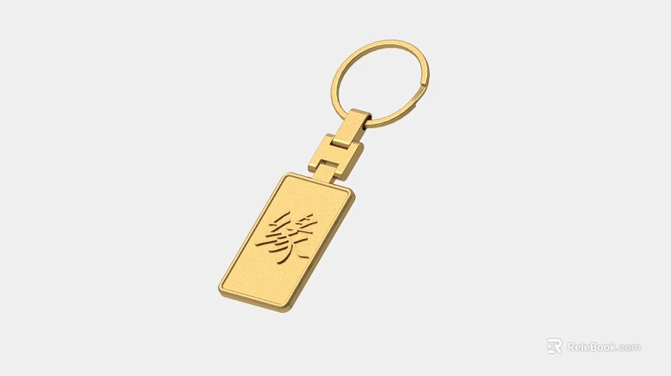 Golden Keychain Pendant With Engraved Chinese Character Yuan For Decorative Use 3d model 