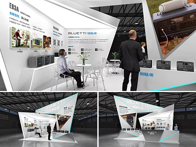 Modern ESAM Exhibition Booth With Product Displays And Visitor Interaction Zones 3d model