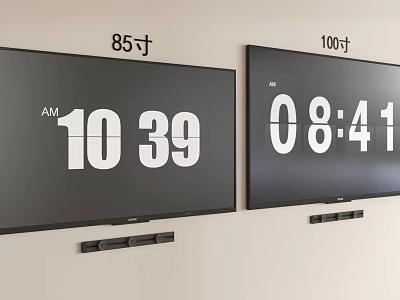 Sony 85 Inch and 100 Inch TVs with Time Display on Wall Mounted Screens 3d model