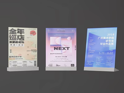 Ornamental Display Sign Set with Multiple Stands for Exhibition Event Information Presentation 3d model