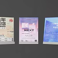 Ornamental Display Sign Set with Multiple Stands for Exhibition Event Information Presentation